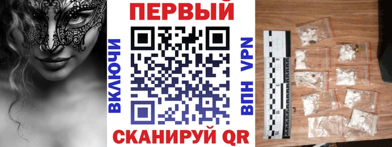 Купить где  Урай  АМФ VHQ 