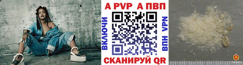 А ПВП Соль  Купить закладки  Урай 