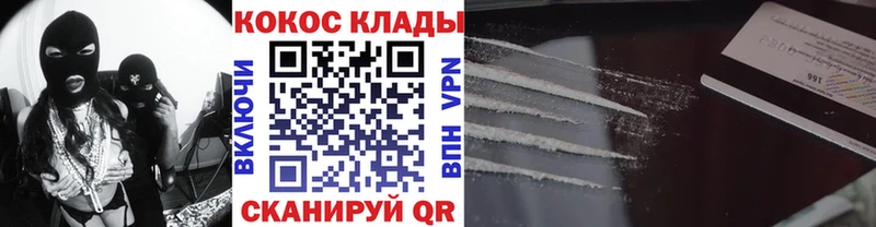 Купить  Урай  КОКАИН Fish Scale 