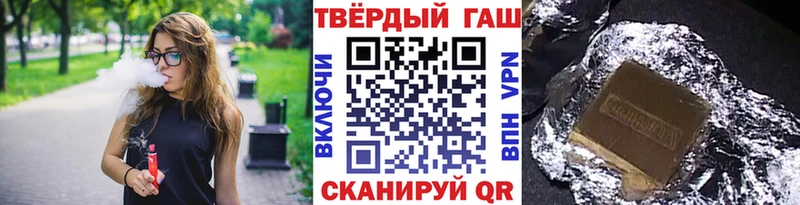 Купить  Урай  ГАШИШ гашик 