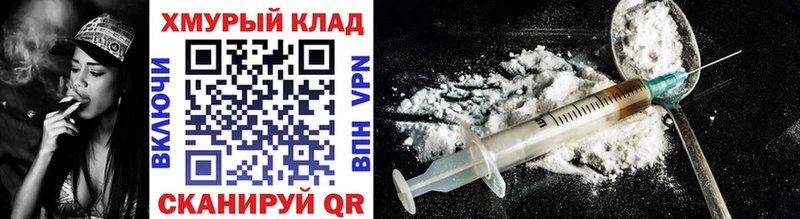 Героин белый  Купить закладки  Урай 