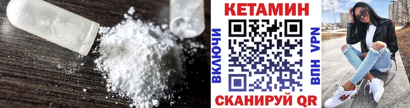 Кетамин ketamine  Купить где  Урай 