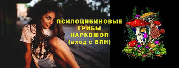 меф Новозыбков