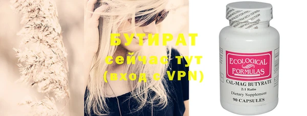 тгк Новодвинск