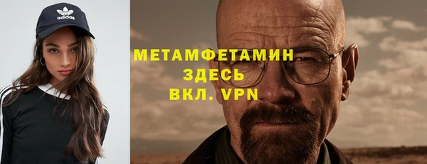 меф Новозыбков