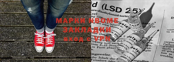 меф Новозыбков