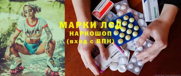 меф Новозыбков