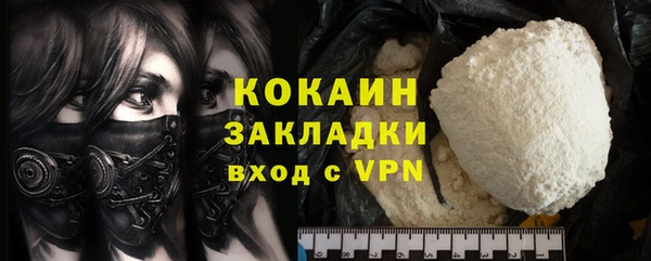 гашик Новокубанск