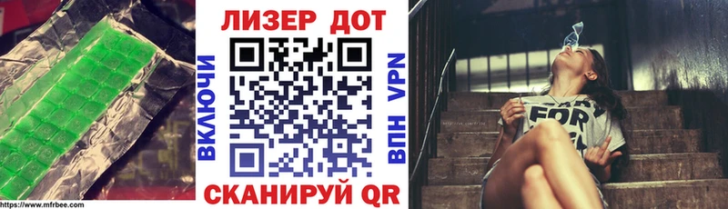 Купить  Урай  Лсд 25 экстази ecstasy 