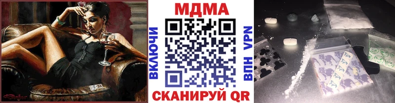 Купить закладки  Урай  MDMA Molly 