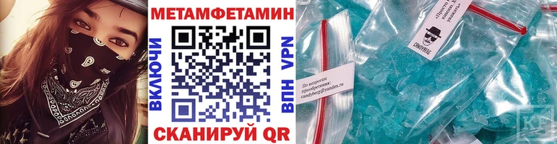 Купить где  Урай  Метамфетамин Декстрометамфетамин 99.9% 